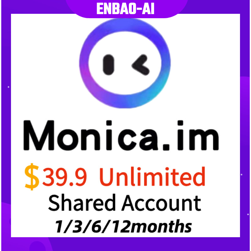 [ENBAO]MONICA AI unlimited membershippro subscriptionunlimited unlimitedultra shareturb supportclaud