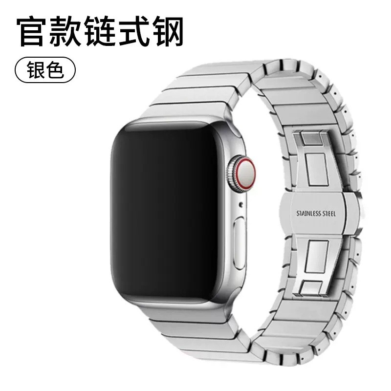สายสแตนเลสสตีลแบบชิ้นเดียวสายโลหะหัวเข็มขัดผีเสื้อเหมาะสำหรับ Iwatch
