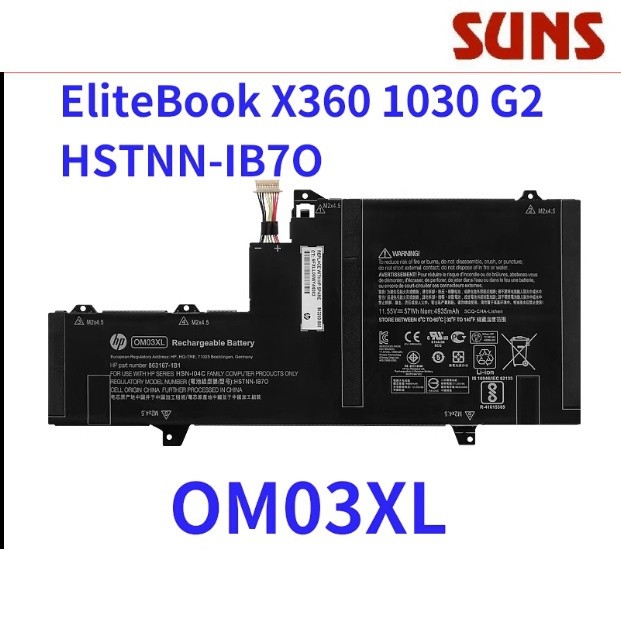 ✿HP EliteBook X360 1030 G2 HSTNN-IB7O แบตเตอรี่โน้ตบุ๊ค OM03XL