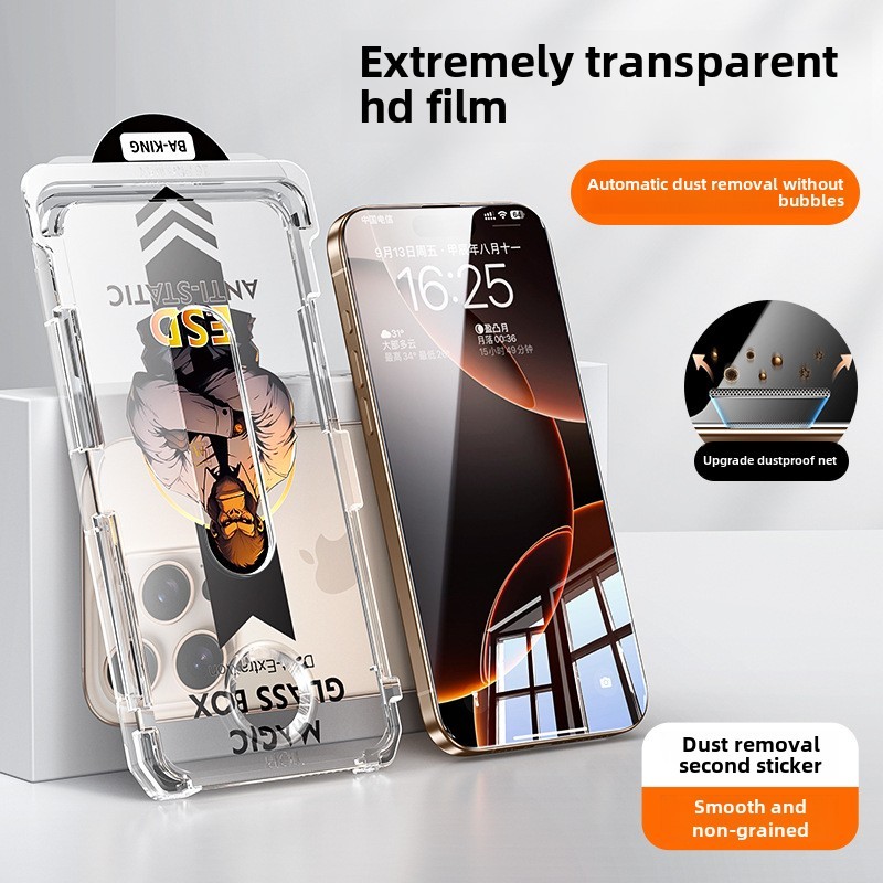 High-end Bachiang Dust-Free Chamber ฟิล์มนิรภัยเข้ากันได้กับ iPhone16 15 14 13 12 11 Series ฟิล์มกําจัดฝุ่นโกดังหนึ่งวินาทีติดตั้งฟิล์มนิรภัยคุณภาพสูง