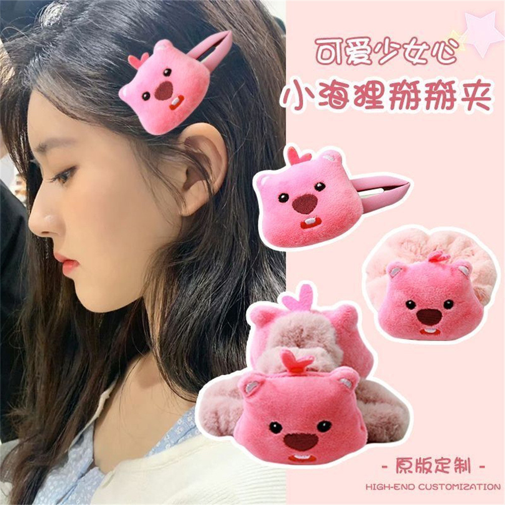 Little Beaver Breaking Breaking Clip สีชมพูน่ารักการ์ตูนสาวหัวใจคลิปผม