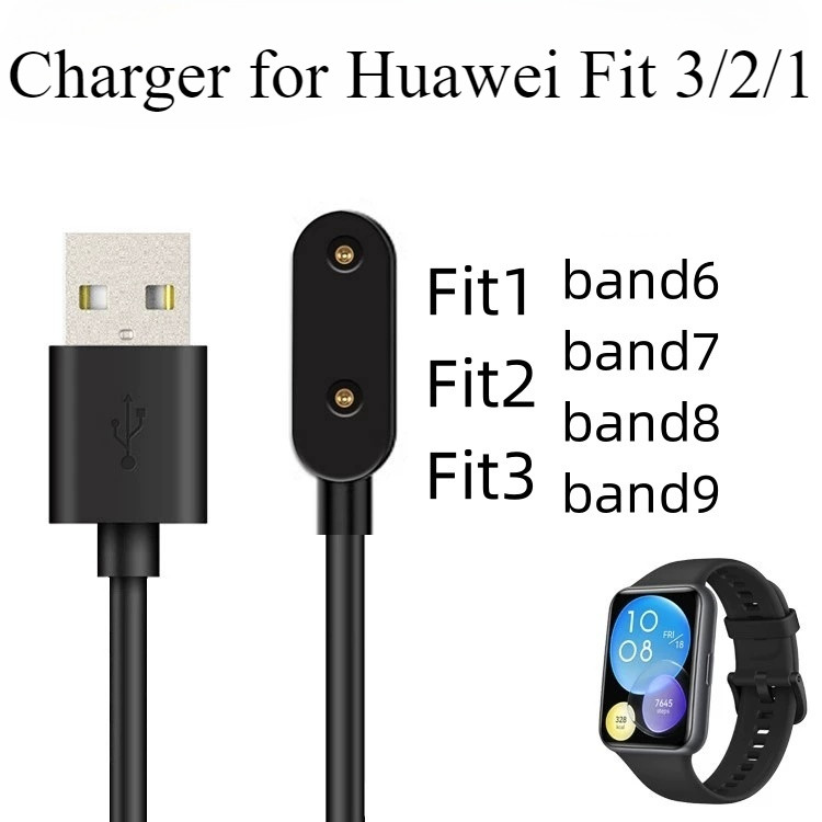 สายชาร์จสําหรับ Huawei watch Fit/Fit2/Fit3 เครื่องชาร์จสําหรับ Huawei band6/7/8/9