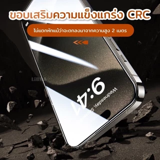 ฟิล์มกระจก เต็มจอ สำหรับ iPhone กันมองกันเสือก PVT อัลตร้า HD รุ่น15pro Max 14 Pro Max 13 Pro Max 12 ProMax 11ProMax