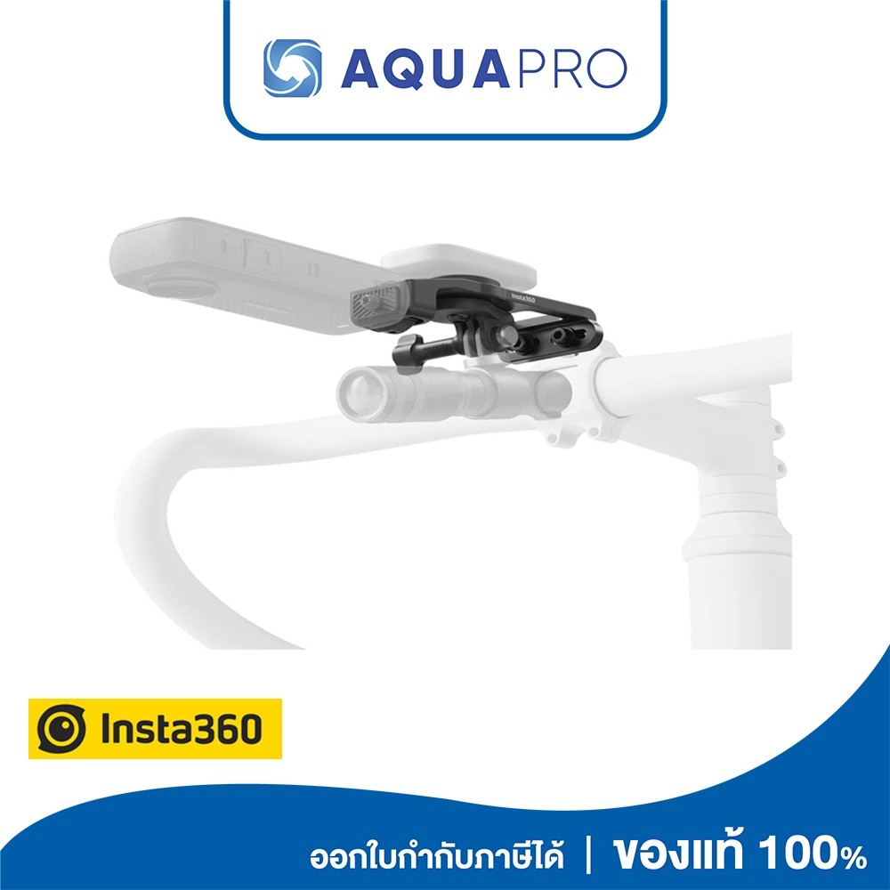 Insta360 Bike Computer Mount Independent Handlebars ของแท้ By Aquapro