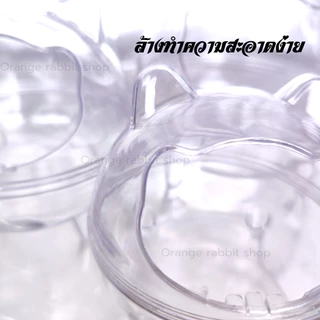 ORS ห้องน้ำหนูใสๆ ห้องนอนหนู บ้านกระรอก บ้านชูก้า