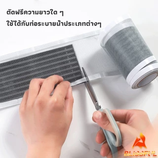 B.F แผ่นตาข่ายกรอง มีกาวพร้อมติซ้อมมุ้งลวด หรือปิดท่อกันสิงอุดตันลงท่อ กันแมลง ในห้องครัว ห้องน้ํา drain sticker