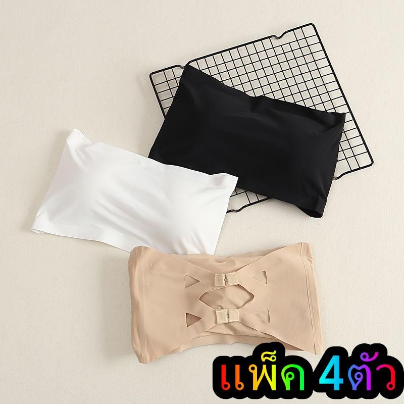 【แพ็ค 4ตัว】เกาะอกผู้หญิง ไร้สายไร้โครง ฟองน้ำถอดได้ ผ้าเย็น ใส่สบายมาก NY006