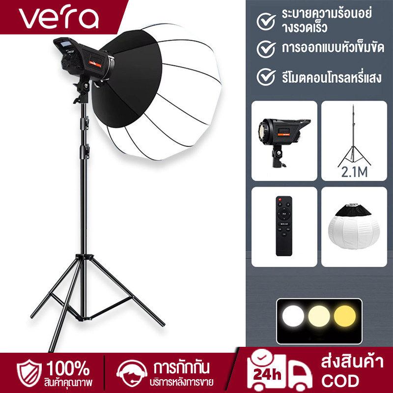ไฟถ่ายรูป 500W LED ไฟไลฟ์สด ไฟสตูดิโอ with 65cm Lantern Softbox & Stand Studio Live Stream Photo Video Lighting Kits