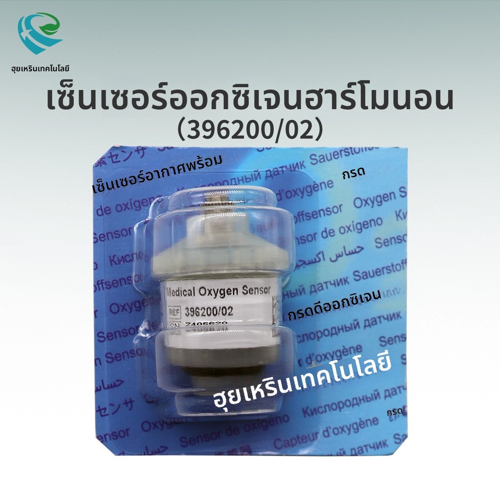 Hamilton HAMILTON Hamilton ออกซิเจนแบตเตอรี่เซนเซอร์396200/02