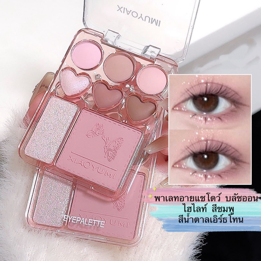 pink.girlพาเลทอายแชโดว์Eyeshadow Palette Sweetheart Blush Highlight One ธรรมชาติสามมิติกันน้ํา-Y0671
