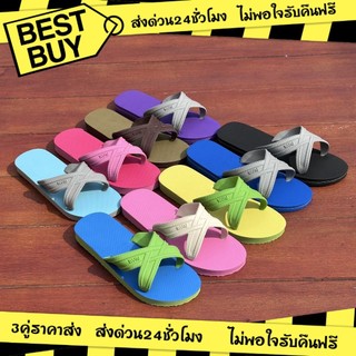 🛵ส่งทันที 2 ชม.🏪💫รองเท้าแตะสวมสุดฮิต PUPPAทูโทน ยิ่งใส่ยิ่งดีนุ่มตามรูปเท้า ไซส์ 9-11