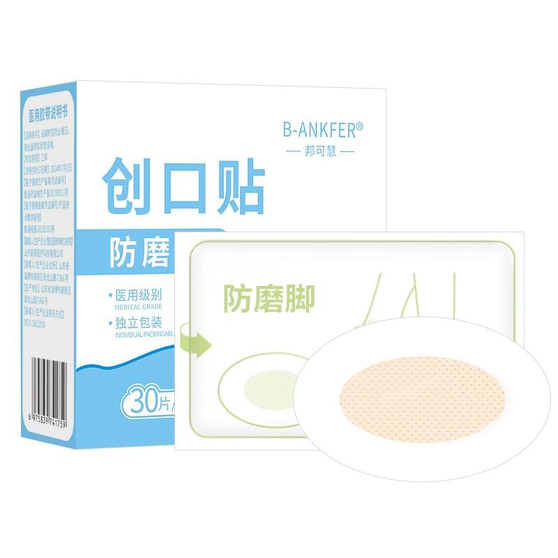 Medical Anti-Abrasive Foot สติกเกอร์ที่มองไม่เห็นโปร่งใสรองเท้าส้นสูง Band-Aid กลับส้น Bubble Band-Aid ส้นเทปกันน้ํา 4.6tg