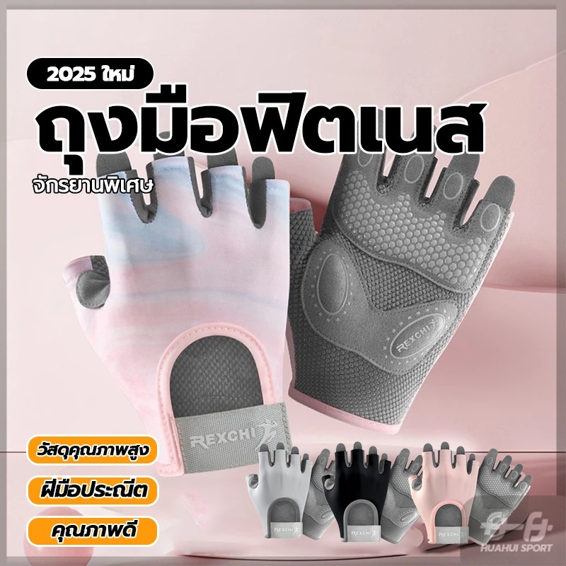 โยคะ ถุงมือ ถุงมือกีฬา พิลาทิส ฟิตเนส ดัมเบล ถุงมือยกน้ำหนัก เหมาะกับใส่เล่นโยคะ ยกน้ําหนัก ทนทาน ทนต่อการสึกหรอ รูปที่ 3