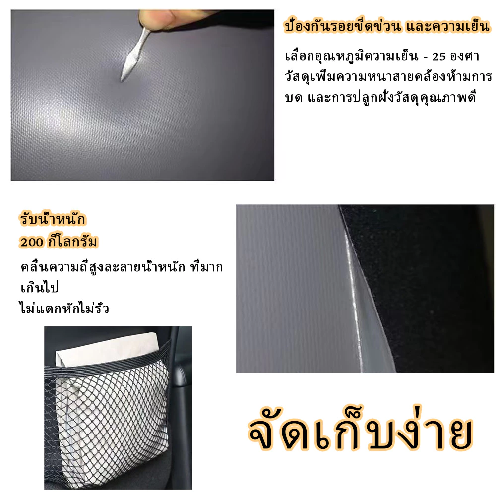 เตียงลม PVC แผ่นรองช่องว่างเบาะหลังรถยนต์ thumbnail 6