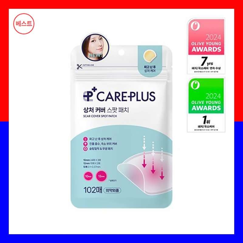 Care Plus Scar cover spot patch (102 แผ่น)