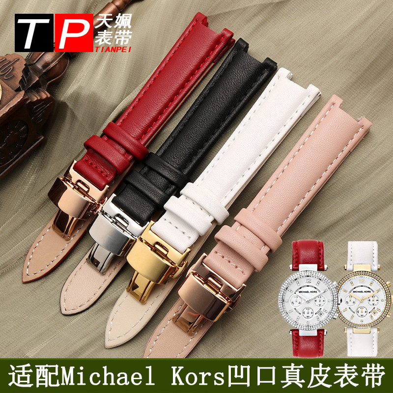 สายนาฬิกาหนังแท้ MK ที่เข้ากันได้กับ Michael Kors MK2277 2425 2280 สายนาฬิกาผู้หญิงแบบมีรอยบาก