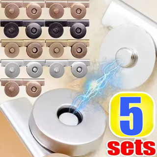 แม่เหล็กโลหะแบบไม่ต้องเย็บผ้าแบบพกพา Snap - กระเป๋าถือ DIY เ…