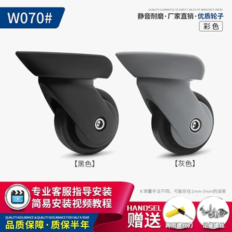 Ben ล้อ F-46 Universal ล้อ 40T รถเข็นกระเป๋าเดินทาง Z63 กระเป๋าเดินทาง W1-12 ล้อ JA5037 Reel 070 Y7U