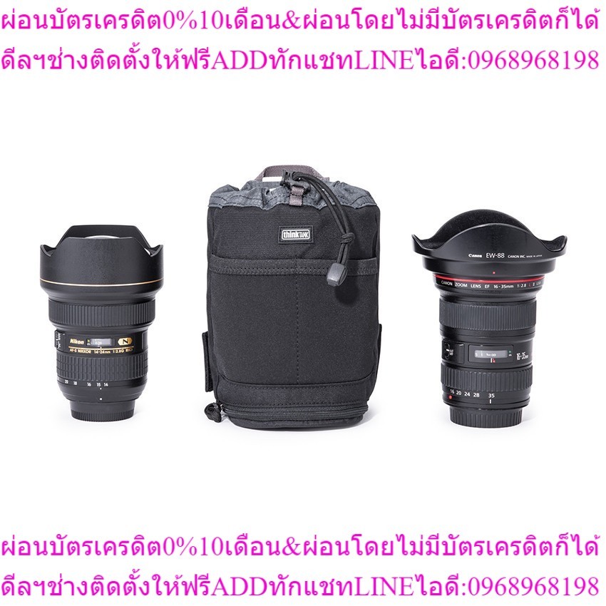 Think Tank LENS CHANGER™ 50 V2.0