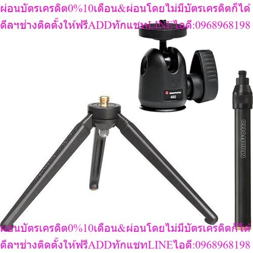 Manfrotto 209,492 LONG Table Top Tripod Kit by Fotofile