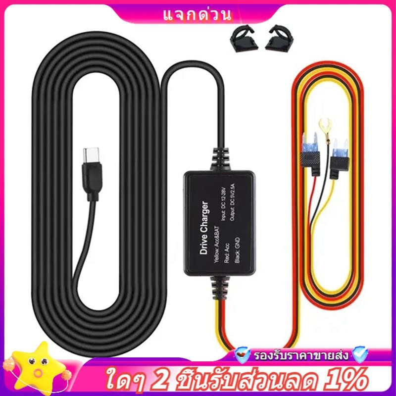 In - สําหรับ Hardwire Kit UP03 เฉพาะพอร์ต Type-C สําหรับ A810 X200 Omni M500 24H ที่จอดรถ Monitor Po