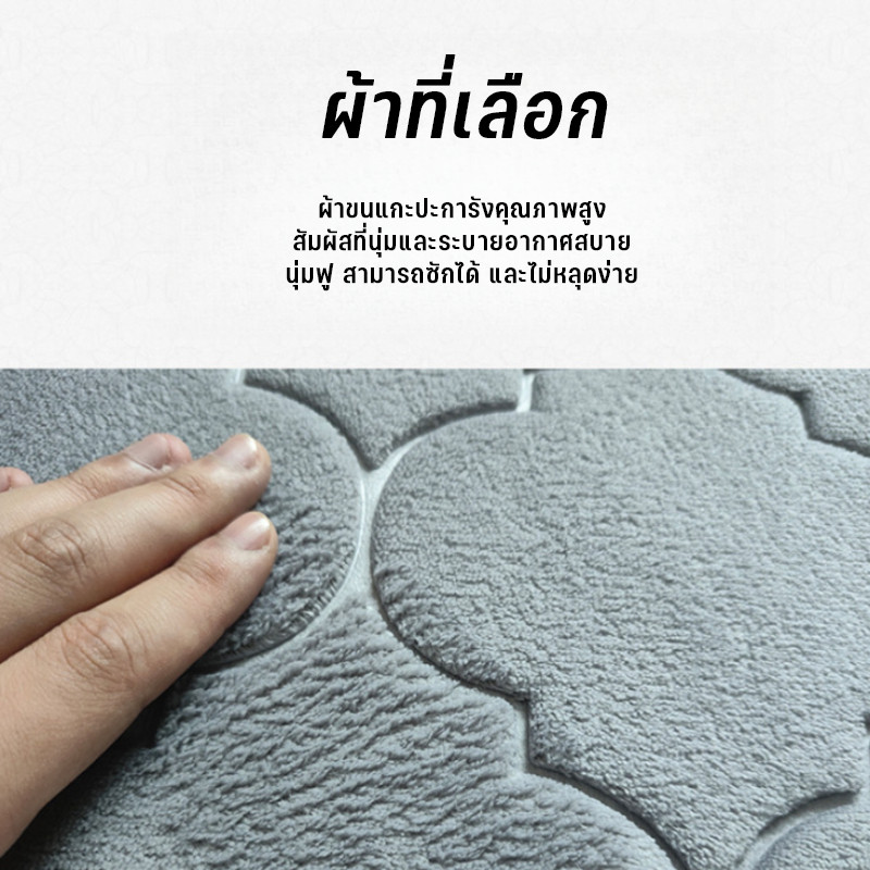 40*60CM พรมปูพื้น นุ่มหนาขึ้น แห้งเร็วปลอดภัย ใช้ได้กับห้องน้ำ โถงทางเข้าห้องครัว - รูปที่ 2