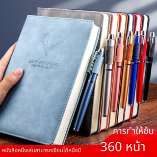 A00103 อุปกรณ์การเรียน สำนักงาน นักเรียน กา A5 สมุดโน้ต 100G…