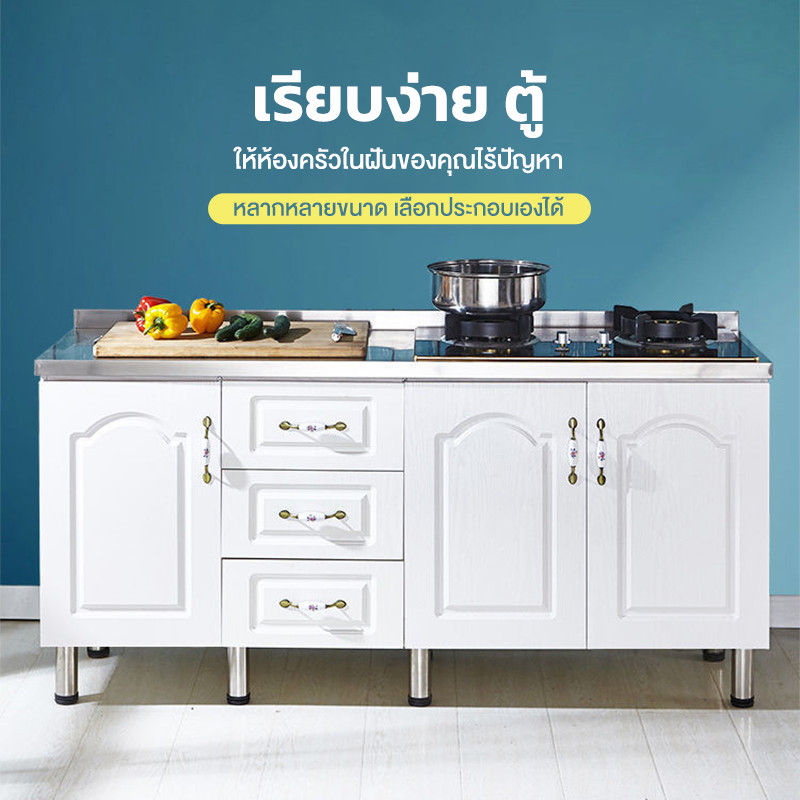 ตู้ เตา เตาแก๊ส อ่างล้างจาน พร้อมก๊อกน้ำ เตาแก๊ส สถานีตัด สามารถประกอบได้อย่างอิสระตามความต้องการ ตู้เก็บของ