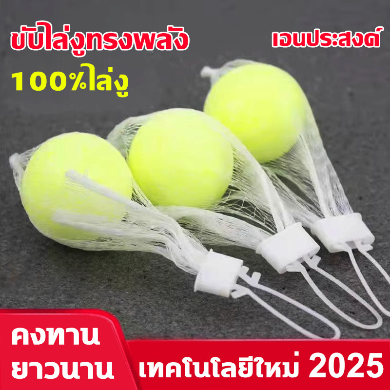 🚫ช่วยให้ปลอดภัยX298🐍 ยาป้องกันงู ยาไล่งู แมลงมีพิษต่างๆ ช่วยป้องกันภายในตัวบ้าน ช่วยปกป้องการตั้งแคมป์ จากงูและแมลง