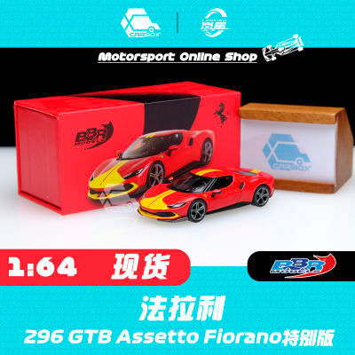 [CarBox] BBR 1: 64 Ferrari Ferrari 296 GTB Assetto Fiano Out of Print Model