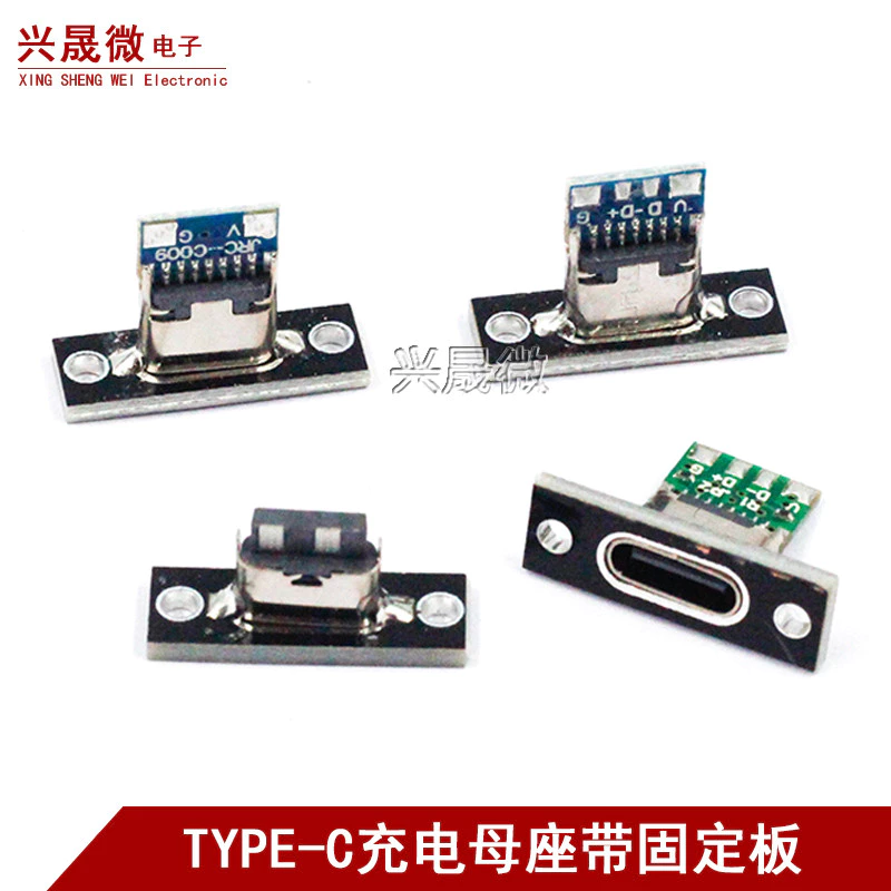 Typec typec ชาร์จขาตั้งหญิงพร้อมบอร์ดพอร์ต C ขั้วต่อ USB คีย์บอร์ดดัดแปลงการส่งข้อมูลการชาร์จซ็อกเก็ต typec