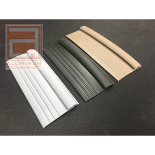 ยางกันยุง (สำหรับมุ้งบานเลื่อน) รุ่นความยาว 2 เมตร