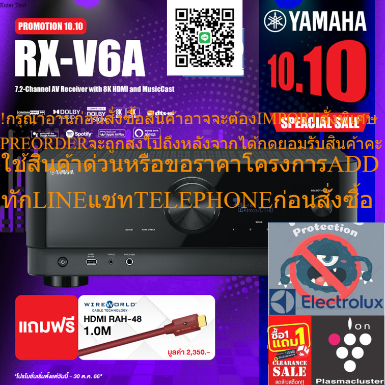 YAMAHA RX-V6A AV Receiver with 8K HDMI and MusicCast 7.2CH