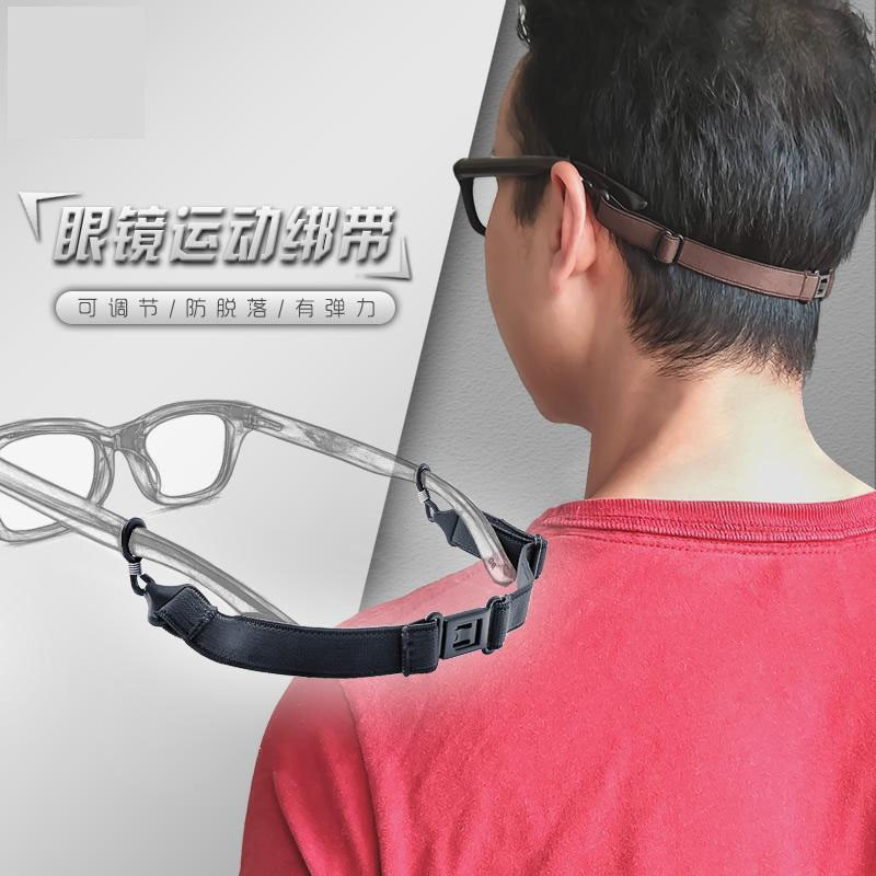 สายรัดแว่นตาแบบกีฬา ยางยืดกันลื่นสำหรับผู้ใหญ่และเด็ก ป้องกันการหล่น เหมาะสำหรับฟุตบอลและบาสเกตบอล