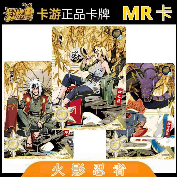 ชุดการ์ดนารูโตะ 5/6 การ์ดดอกไม้ MR โอบิโตะ นารูโตะ คาคาชิ ไซ อุซึมากิ มินาโตะ โอโรจิมารุ