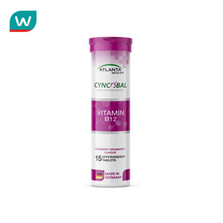 Atlanta แอตแลนต้า ซีนโคบอล วิตามิน บี12 กลิ่น ราสพ์เบอร์รี่ …