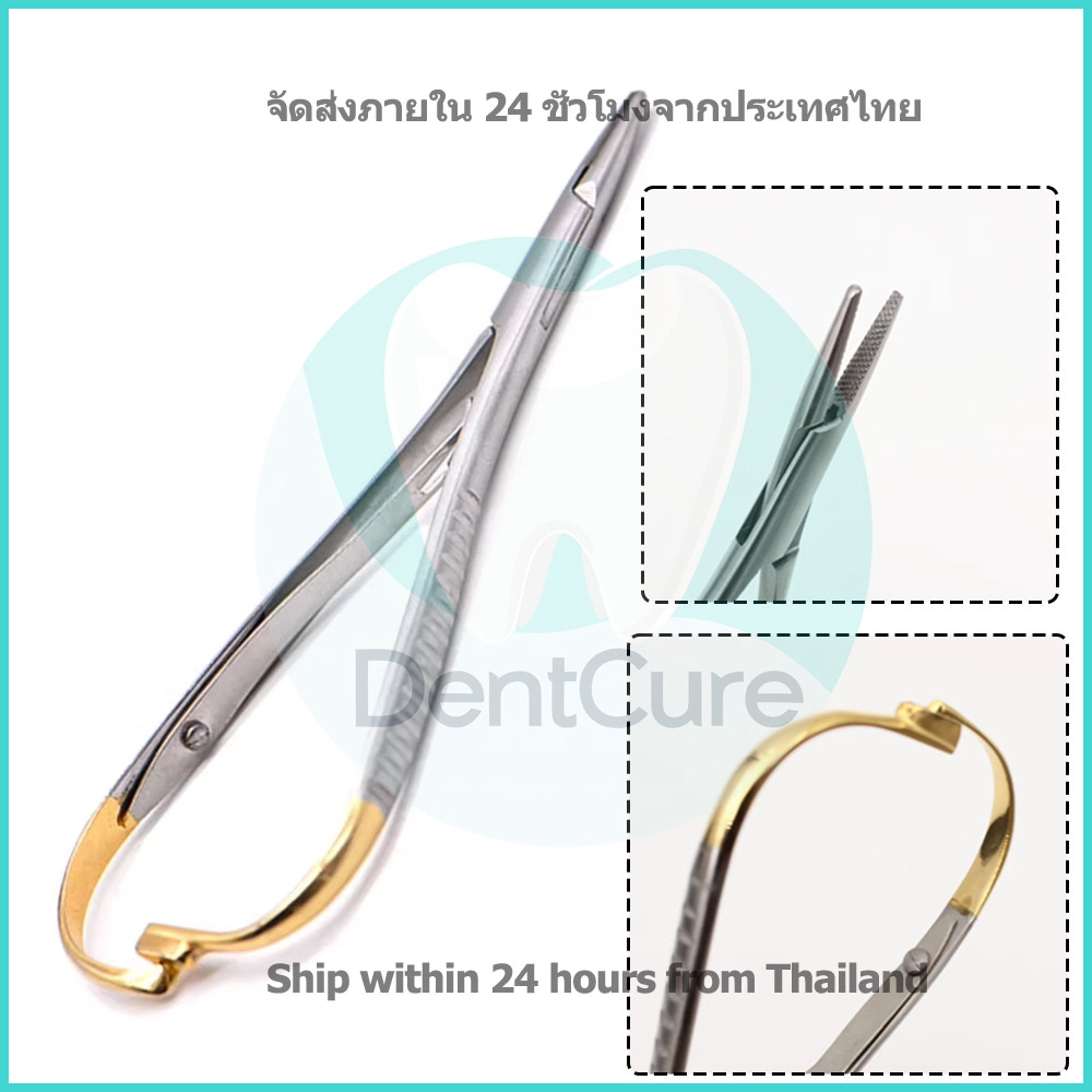 ที่หนีบเข็ม Mathieu สำหรับทันตกรรม - เครื่องมือผ่าตัดแบบแม่นยำสูง Needle Holder 1 ชิ้น