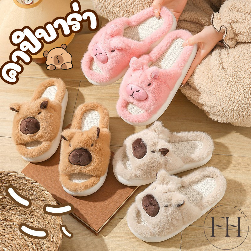FHS รองเท้าแตะสวม คาปิคาร่า EVA ผ้าฝ้าย รองเท้าใส่ในบ้าน