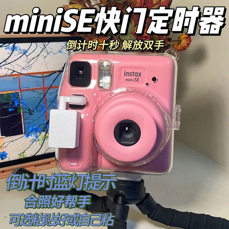 อุปกรณ์อัพเกรดขนาดเล็กSE อุปกรณ์ระบุตําแหน่งอุปกรณ์เสริมในการขนส่งการขนส่ง ปลั๊กอินสิ่งประดิษฐ์จับเว