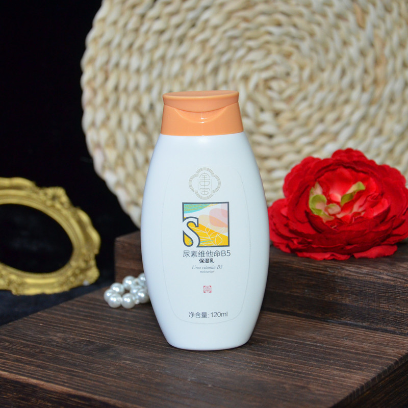 สมบัติในประเทศ Zhongbao วิตามิน B5 Moisturizer 120ml Moisturizing Moisturizer ผู้ชายผู้หญิง All Seas