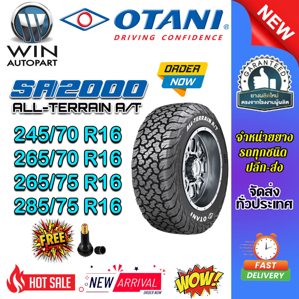 ยางรถยนต์ ขนาด 245/70R16 ,265/70R16 ,265/75R16 ,285/75R16 รุ่น SA2000 ยี่ห้อ OTANI (แถมจุ๊บลม)