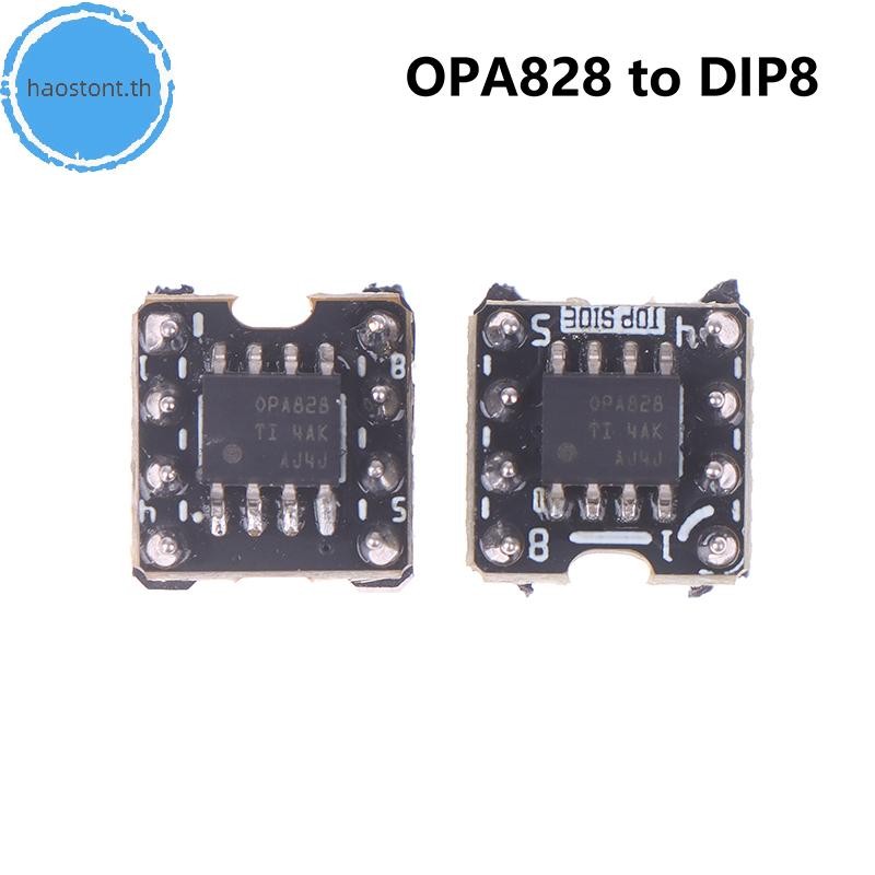 Haostont OPA828 ถึง DIP8 Single Op Amp Dual Operational Amplifier ชิป Dual OP AMP เปลี่ยนอุปกรณ์เสริ