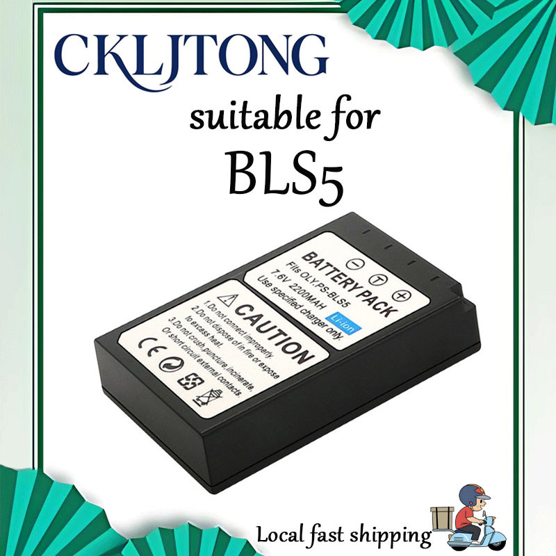 เหมาะสําหรับ Olympus BLS5 แบตเตอรี่กล้อง EM5-3 E-P7 E-M10 iii ii E-PL5 PL6 E-PL7 E410 E400 SP510 E62