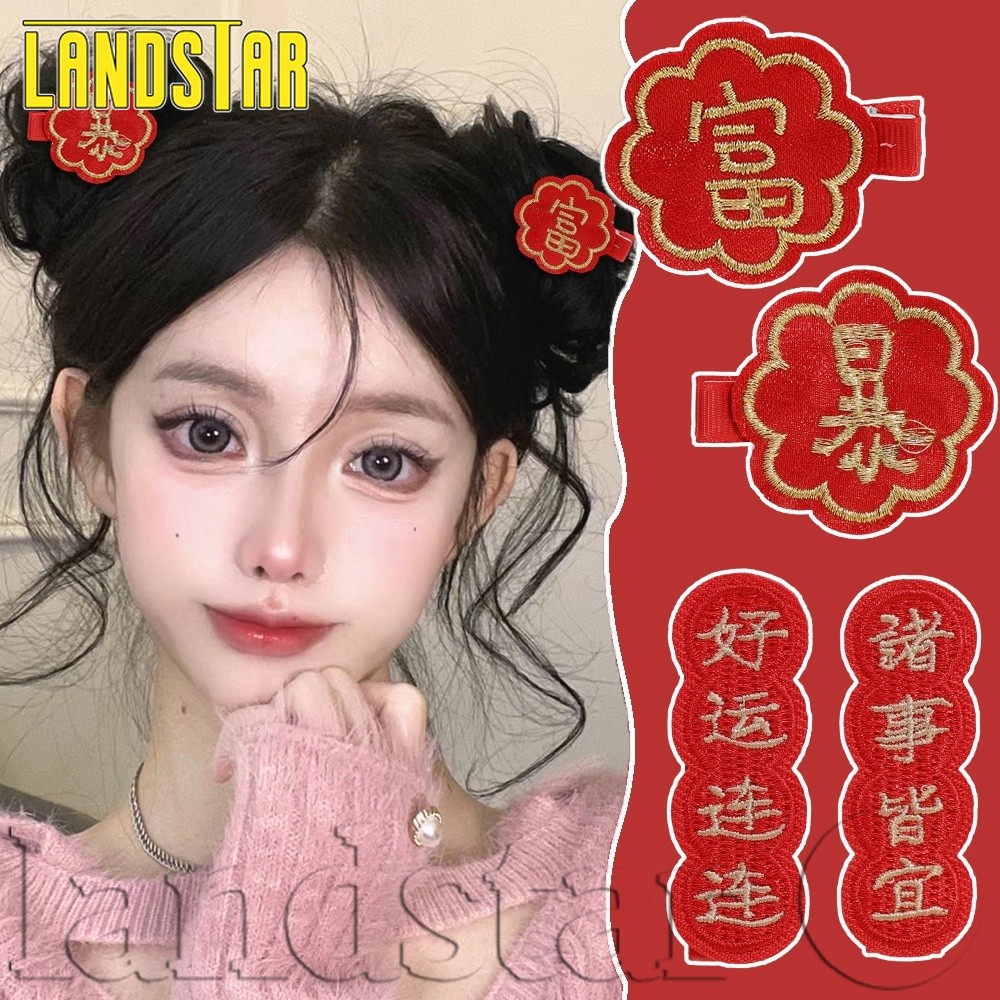 กิ๊บปีใหม่น่ารัก/ ปีใหม่ ชม. หูฟัง ความสุขสีแดงฉลองที่อุดมไปด้วยกิ๊บ/กิ๊บฝอยหญิงBBคลิปขอบอุปกรณ์หัว/ปีใหม่สีแดงที่อุดมไปด้วยหน้าผากคลิปด้านข้าง