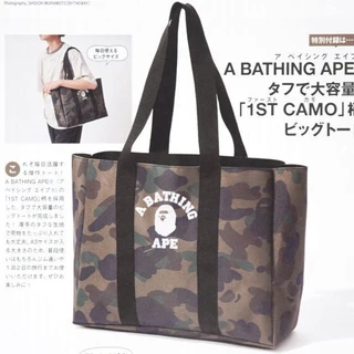 Camouflage ความจุขนาดใหญ่กันน้ํา Casual กระเป๋าสะพายอเนกประสงค์
