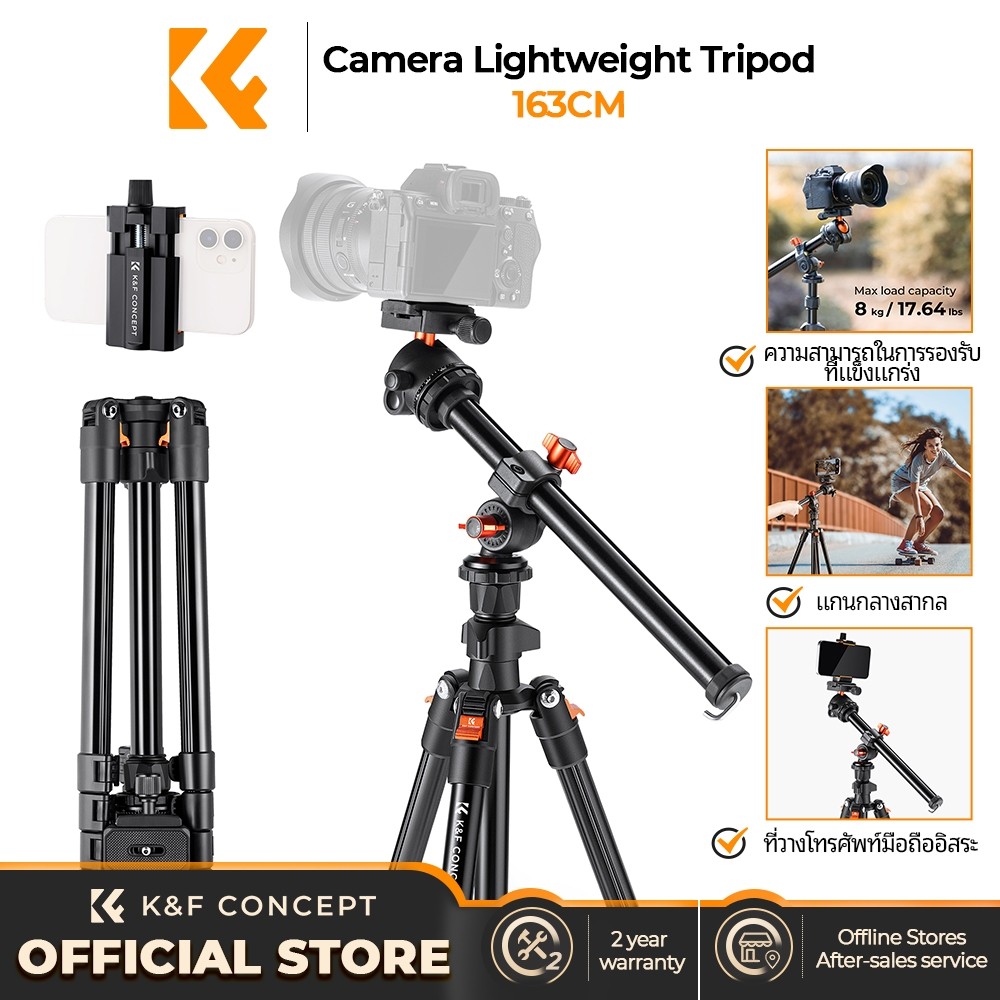 K&F CONCEPT K234A0+BH-28L ขาตั้งกล้อง Tripod ใหม่ พร้อม K-type Lock และ Phone Clip