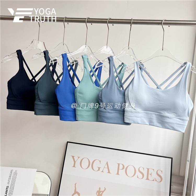 【YOGATRUTH】สปอร์ตบราดันทรง กันกระแทก สีนู้ด สําหรับผู้หญิง ใส่เล่นโยคะ