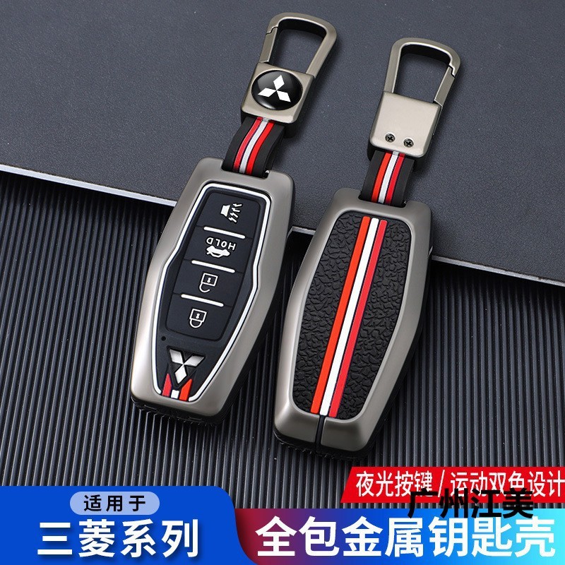 เคสกุญแจ Mitsubishi outlander ASX Eclipse Cross LancerEX Pajero Sport xforce ปลอกกุญแจ