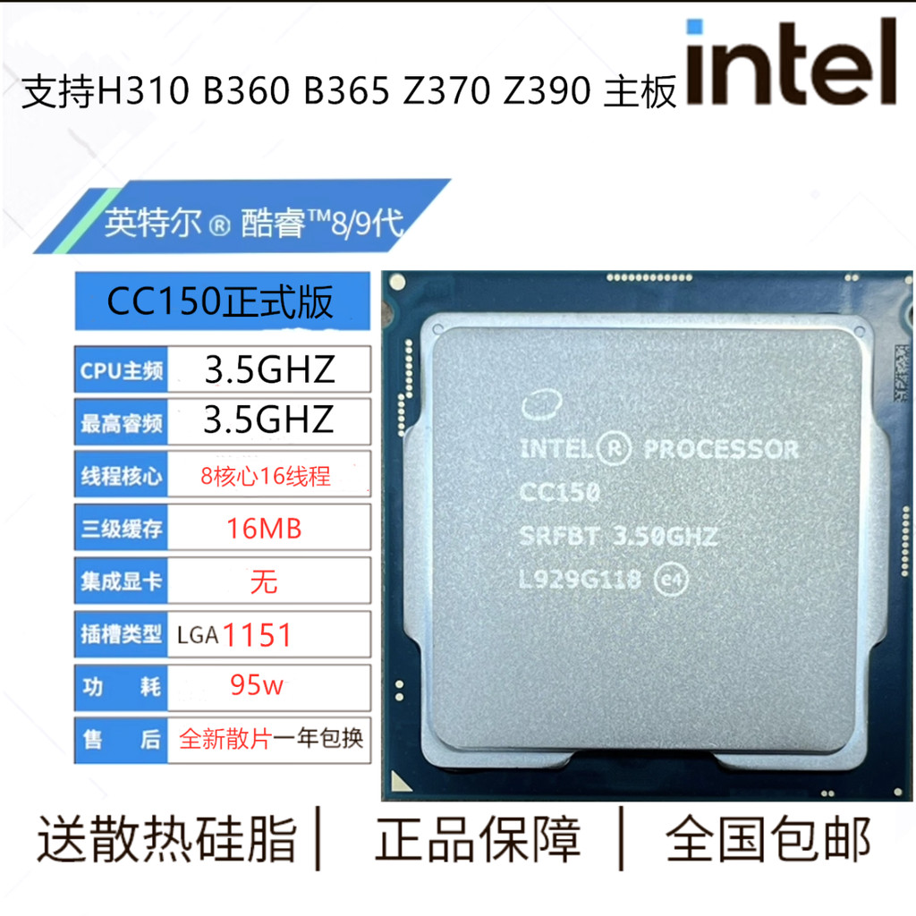 Intel Core cc150cpu แปด-core 16เธรด i9 9700f ประสิทธิภาพเดียวกัน i7 i9รุ่นที่9 cpu