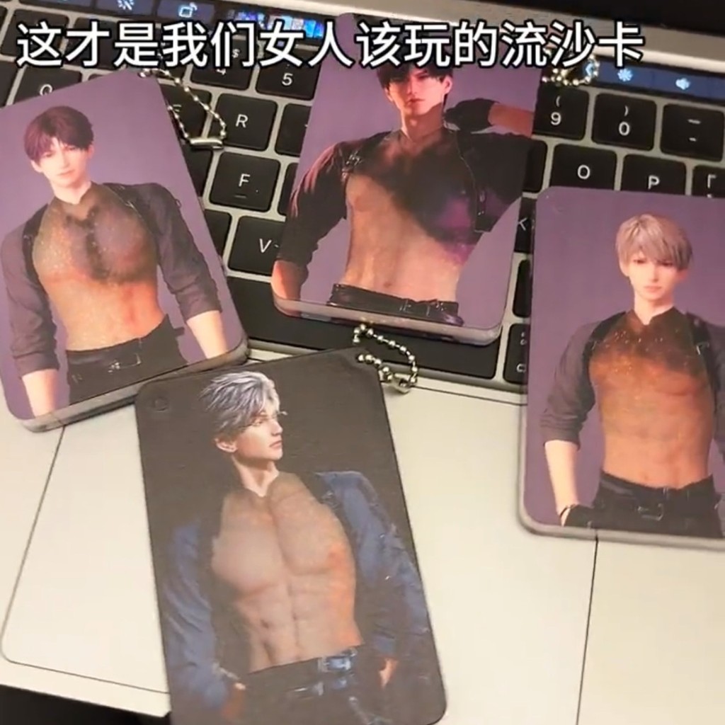 "ความรักและห้วงอวกาศ" กล้ามเนื้อหน้าอกเดียวกัน Qin Che Quicus Card Decompressed Toys Fun Gradient Abs Lishen Card Brand Bags จี้ Love and Deep Sky Peripheral Abs Muscle Qi Yuli Brand Toy Bags จี้